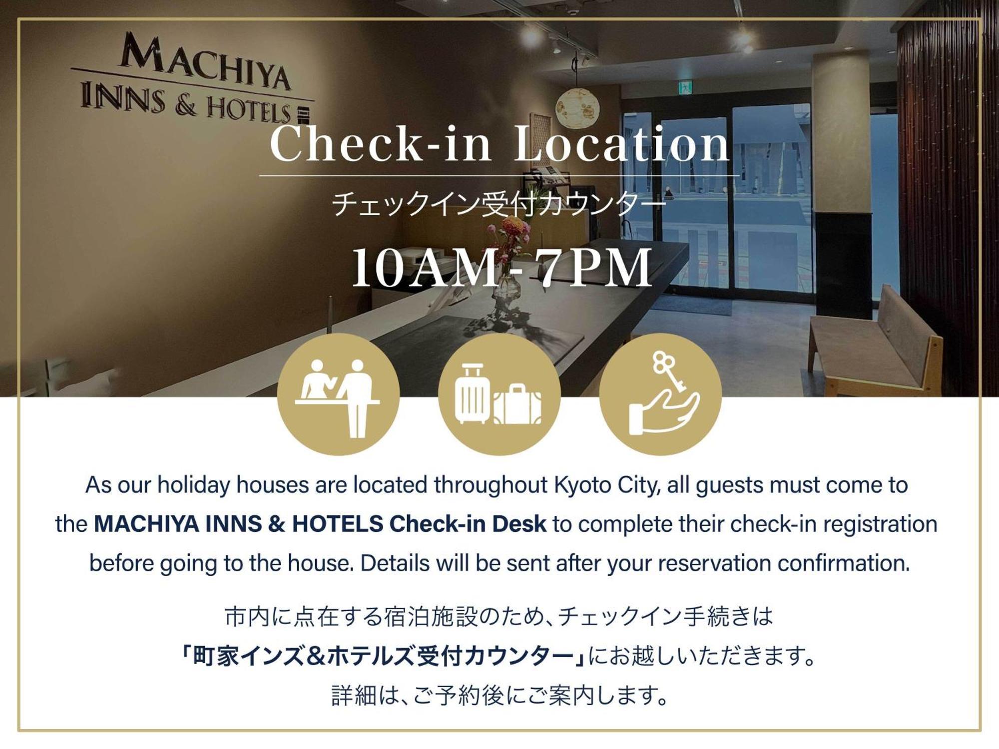 花衣町家公寓式酒店 京都 外观 照片